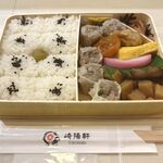 崎陽軒 - 料理写真:シウマイ弁当