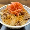 吉野家 - 