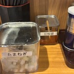 壱角家 × 油そば総本店 - 