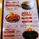 キッチンABC - 