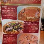 デル・ジョルノ イタリア - 期間限定