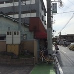 牛正精肉店 - 