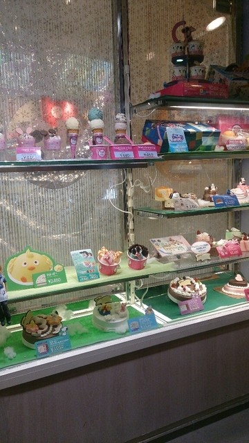 Thirty-One Ice Cream Esaka Ten photo 5