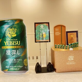 YEBISU BREWERY TOKYO_1