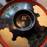 うなぎ 松琴楼 - 