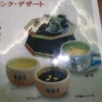 韓国旬彩料理 妻家房 - 