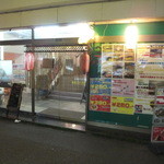 立ち飲み処ここ - 外観(2015.4.25)