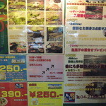 立ち飲み処ここ - 外観メニュー(2015.4.25)