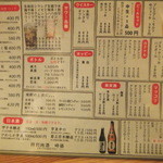 立ち飲み処ここ - ドリンクメニュー表(2015.4.25)