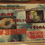 立ち飲み処ここ - 期間限定２(2015.4.25)