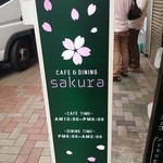 CAFE&DINING Sakura - 