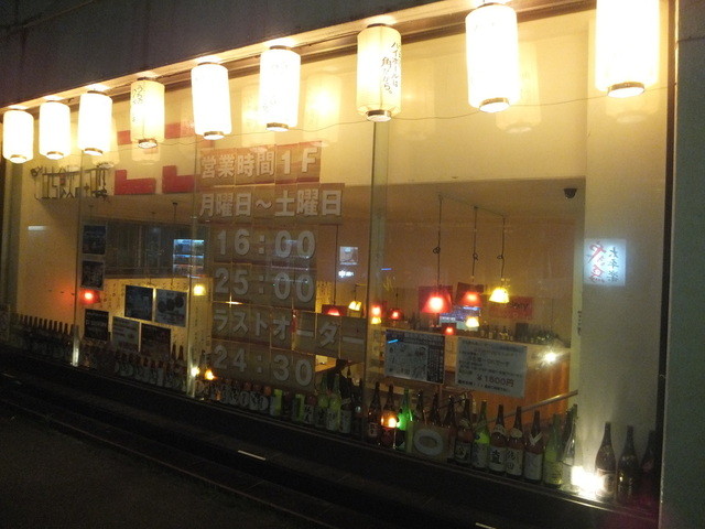 立ち飲み処ここ 柏 居酒屋 食べログ