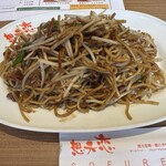 想夫恋 - 料理写真: