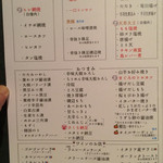 お酒と博多小皿 たなかだ - 