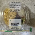 ファミリーマート - 料理写真:冷やしたぬきうどん