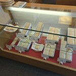 白玉屋榮壽 - 
