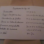 アンティーカ・トラットリーア・ノスタルジーカ - 