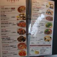 過門香 銀座本店 - ランチメニュー