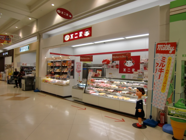 不二家 ベイシア常滑店 榎戸 ケーキ 食べログ