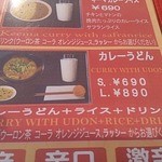 プリンス　インドレストラン - 