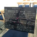 茶月斎 - 【2015年03月】黒板に書かれた本日のメニュー。