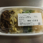 ミートショップ ヒロ - ナムルは4種（360円）。