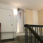 茶月斎 - 【2015年03月】店舗は、ビルの2階に位置します。