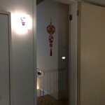 茶月斎 - 【2015年03月】店舗入口。