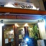 カレー屋SUN - 
