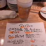 居酒屋 ヨーテル