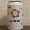 おさけとワインみずもと くるふ福井駅店