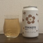 おさけとワインみずもと - ESHIKOTO梅酒ハイボール