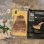 外房捕鯨 くじら家 - 