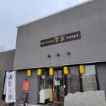 open kitchen 響家 - 