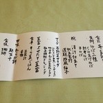 宇豆基野 - (4/25)