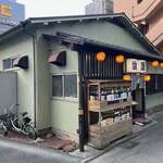 翁屋 - 