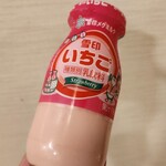 湯楽の里 - ドリンク写真: