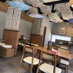 来運 - 