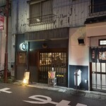 にほん酒と肴 酔音