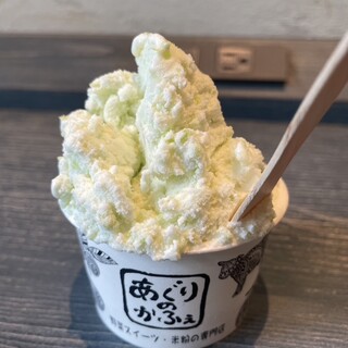 あぐりのかふぇ_0