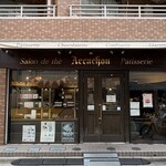アルカション - 