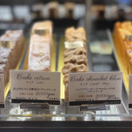 アルカション - 