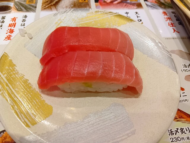 すし すし松 綾瀬店 - 綾瀬/寿司 | 食べログ