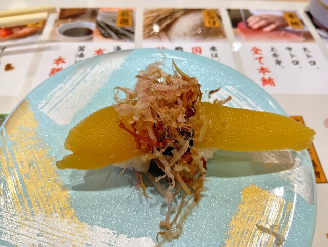 すし松 綾瀬店 - 綾瀬/寿司 | 食べログ