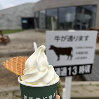 美瑛放牧酪農場_1