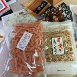 吉野屋本舗 - 