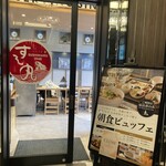 すし丸 - 