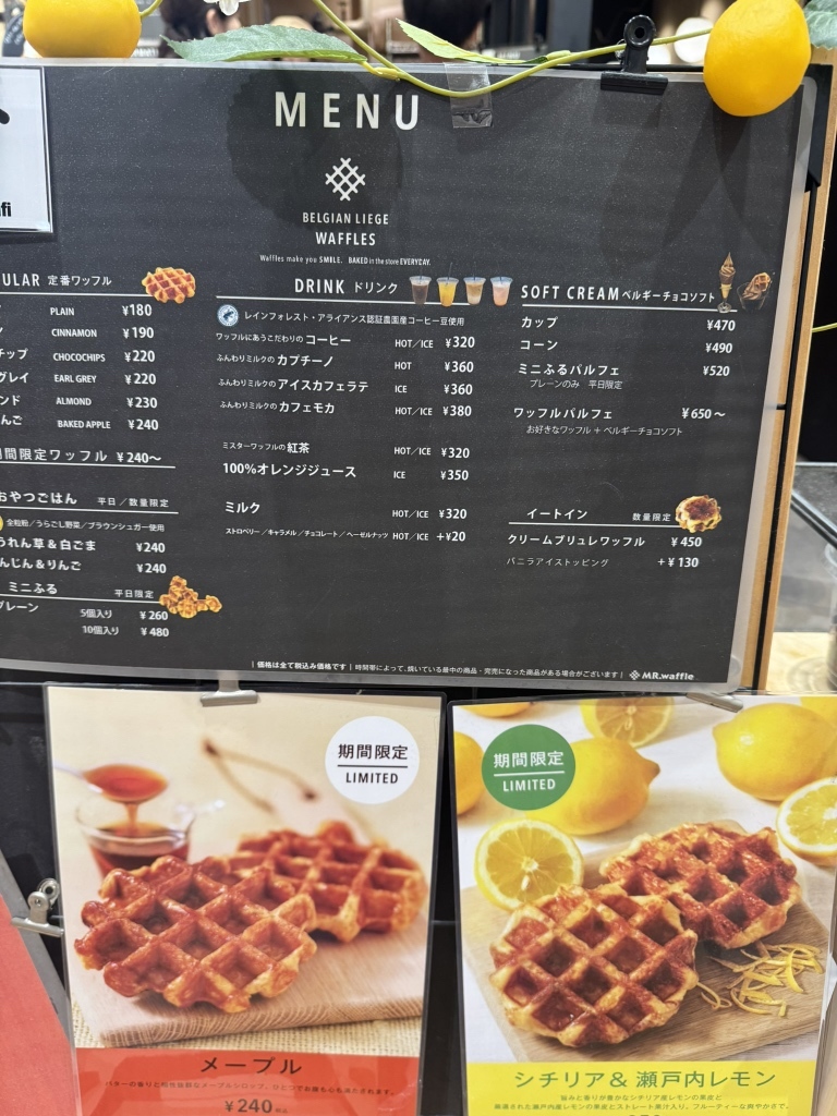 ミスター ワッフル メニュー