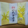 一六本舗 