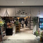 赤坂 米ぎん - 